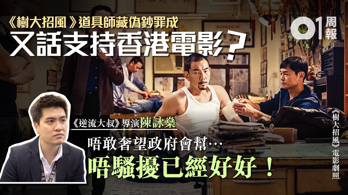【香港電影夢.三】港產片曾為中流砥柱 如今夾縫中求存 【香港電影夢.三】港產片曾為中流砥柱 如今夾縫中求存