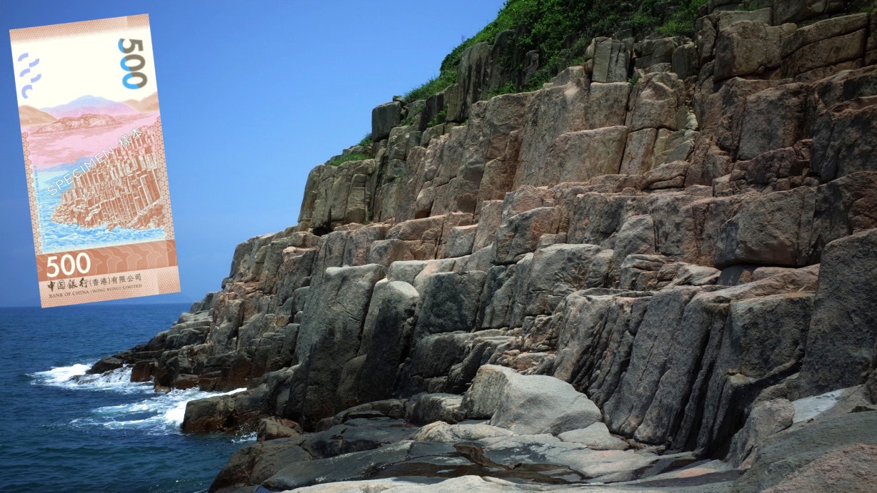 新鈔票 冷知識 500蚊新 大牛 六角型岩柱邊度有得睇 新鈔票 冷知識 500蚊新 大牛 六角型岩柱邊度有得睇