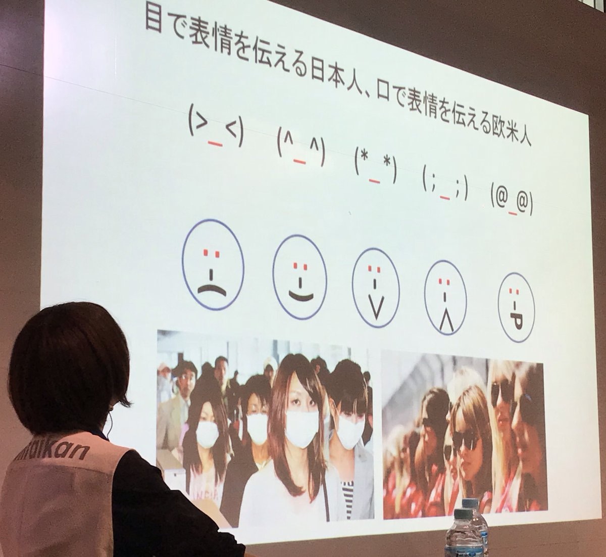 從emoji看文化 日本人以眼傳遞情感歐美人用口 香港01 開罐