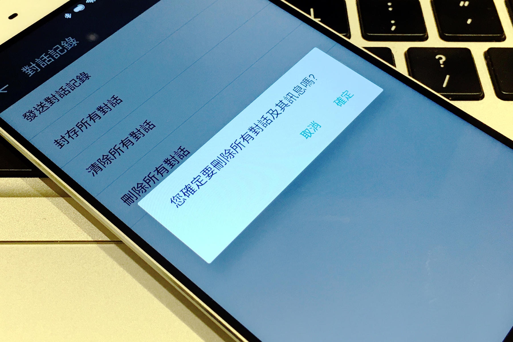 手機保安危機：刪除WhatsApp訊息原來從未真正刪除過