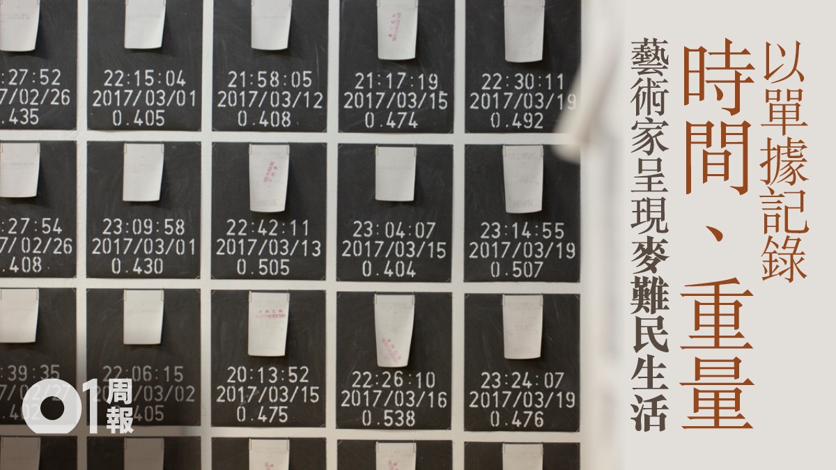 麥難民．下】被無家者感動藝術家不想消費他們的生命