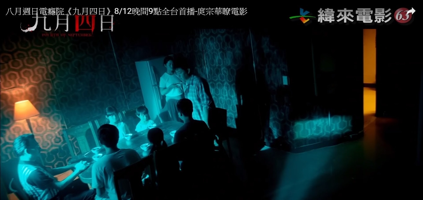 究竟是鬧鬼,還是男主角的心魔作崇?電影發揮空間甚大。(網上截圖) 究竟是鬧鬼,還是男主角的心魔作崇?電影發揮空間甚大。(網上截圖)