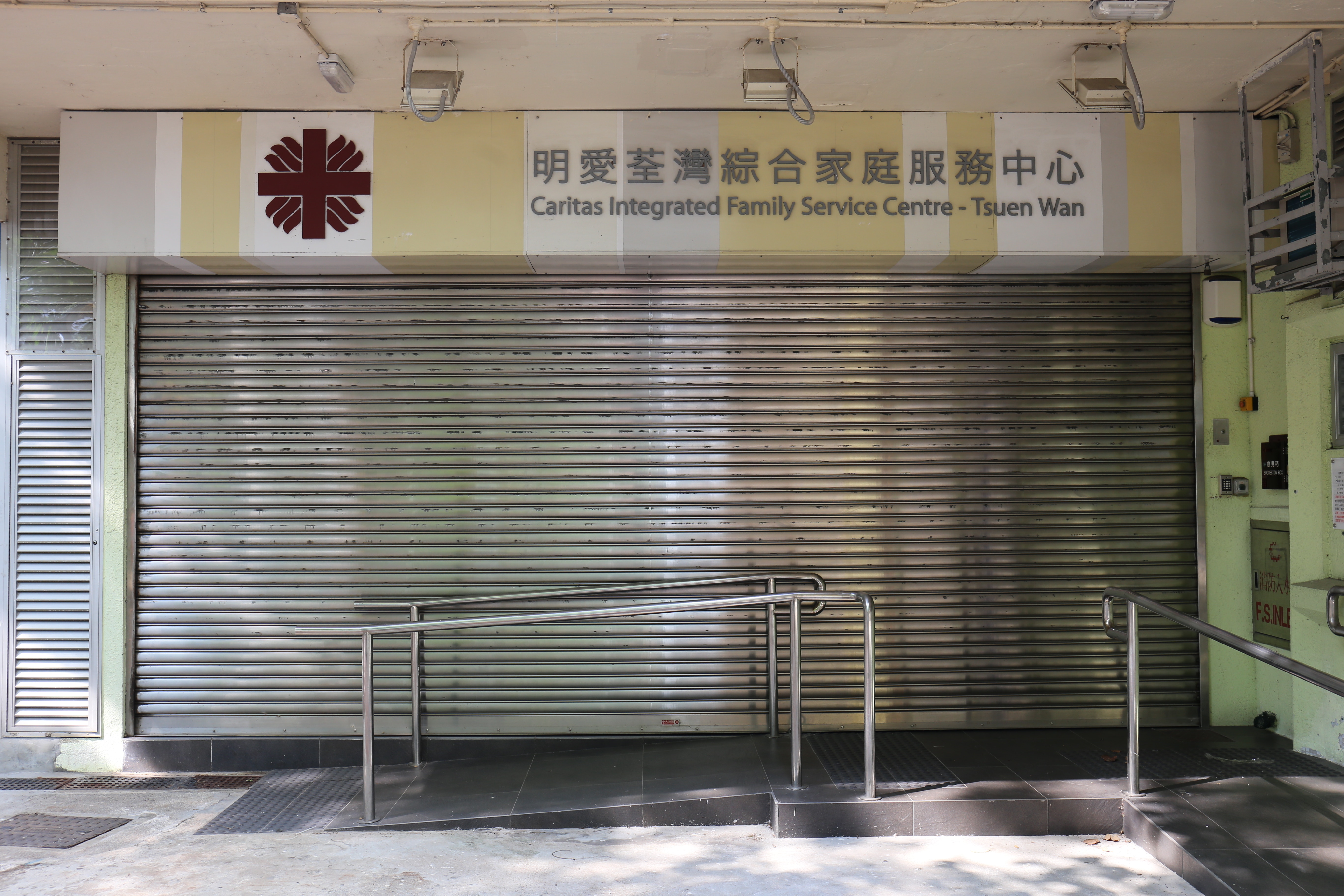 石圍角邨倫常案 夫婦曾求助社署及明愛社工 老夫少妻難輔導 石圍角邨倫常案 夫婦曾求助社署及明愛社工 老夫少妻難輔導