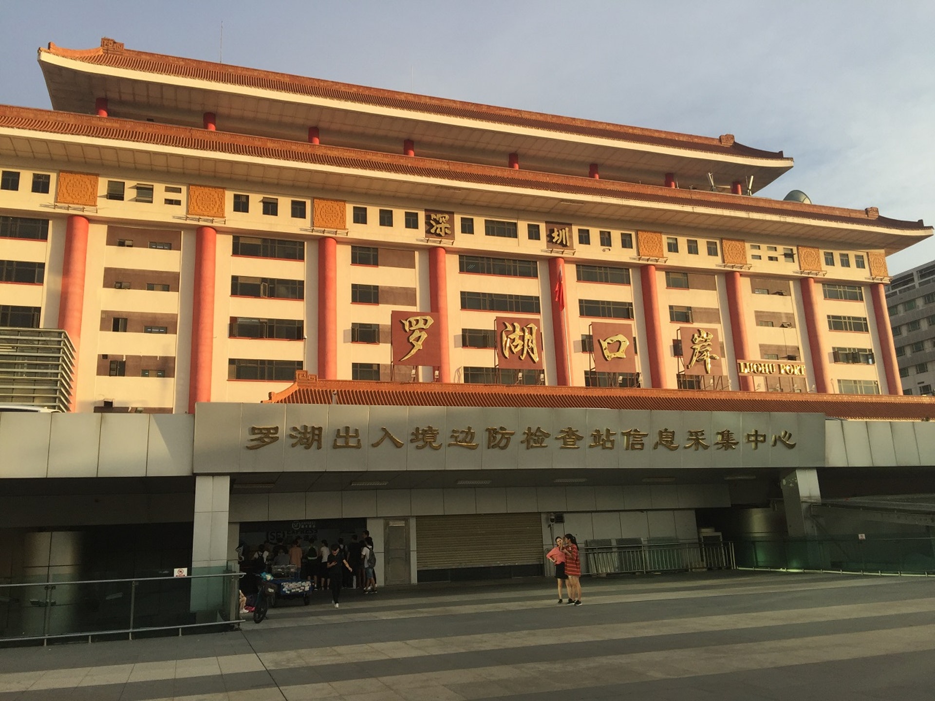 持「L簽」的旅客欲來港自由行,以往均要到深圳關口旅行社「報團」,由職員帶同「送關紙」陪同過關,但2017年8月後便可自行來港。(梁祖饒攝) 持「L簽」的旅客欲來港自由行,以往均要到深圳關口旅行社「報團」,由職員帶同「送關紙」陪同過關,但2017年8月後便可自行來港。(梁祖饒攝)