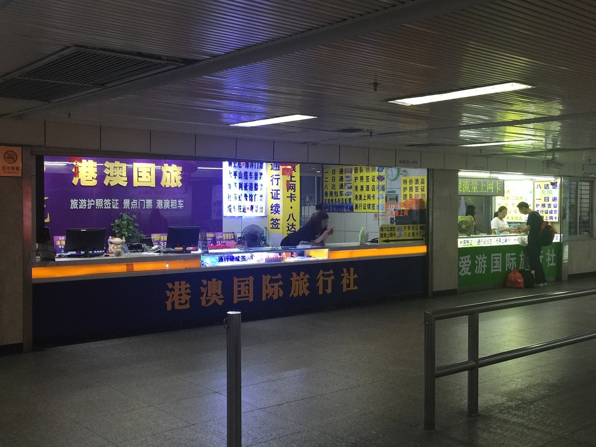 根據旅遊發展局最新數字,今年上半年訪港旅客約3,060萬人次,較去年同期上升約10.1%,而中國旅客升幅則為13.4%。(梁祖饒攝) 根據旅遊發展局最新數字,今年上半年訪港旅客約3,060萬人次,較去年同期上升約10.1%,而中國旅客升幅則為13.4%。(梁祖饒攝)