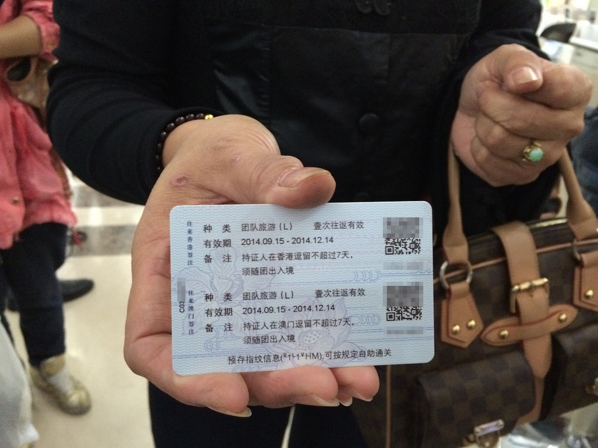 L簽證件上列明持證人須隨團出入境，但現時持L簽居民毋須隨團便可訪港。（視覺中國）