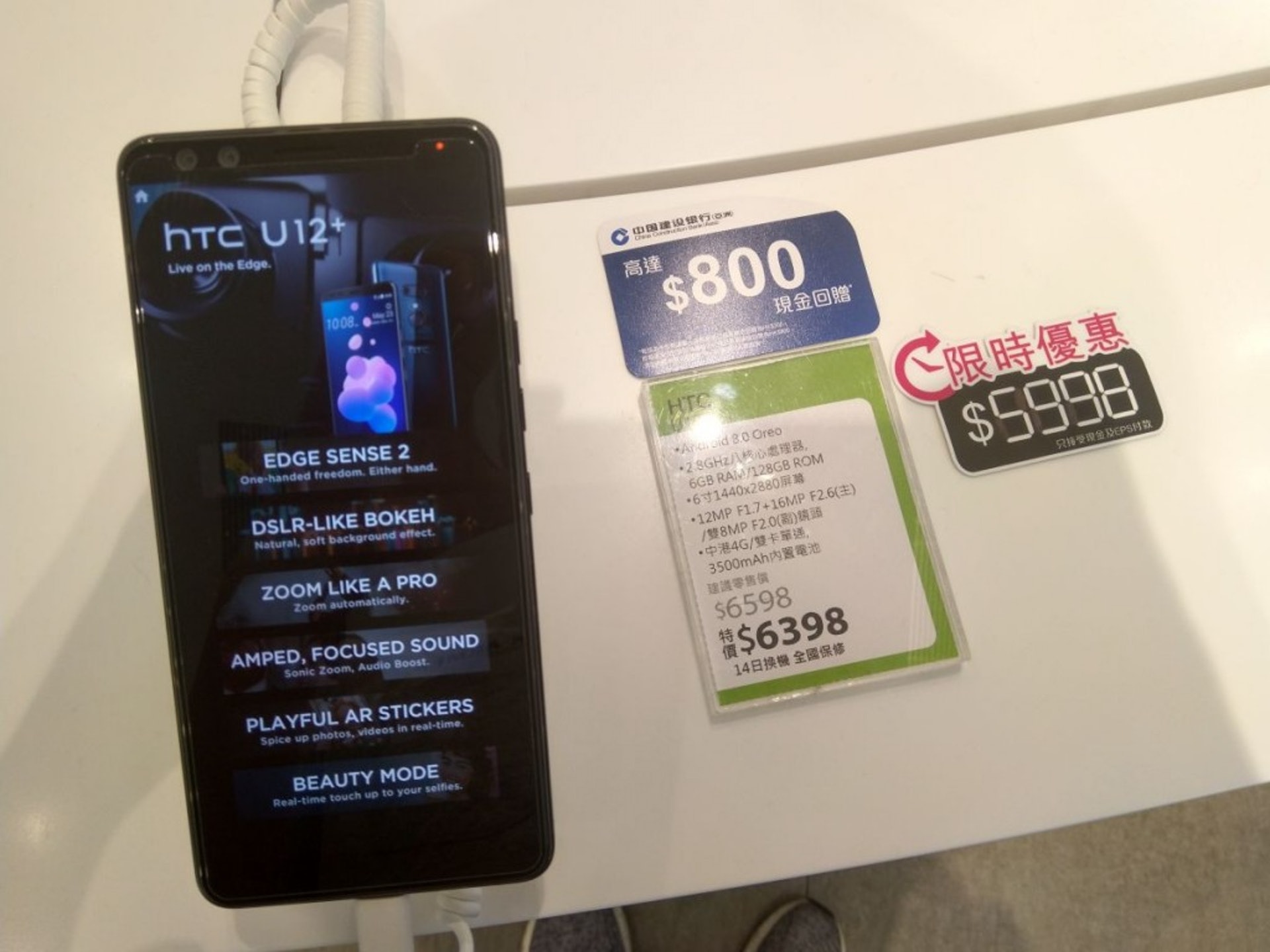 (Mobile Magazine) (Mobile Magazine)