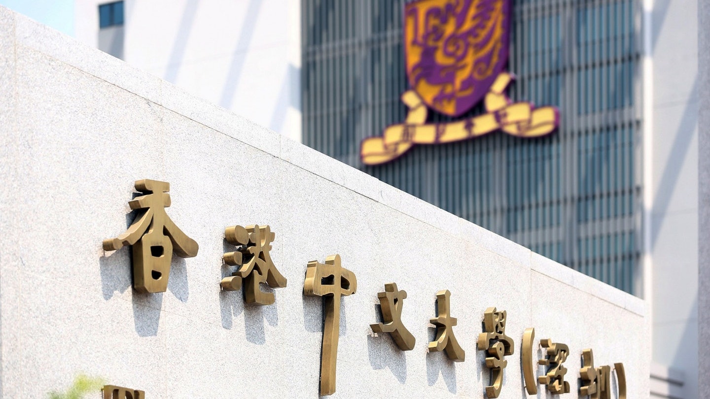 中文大學(深圳)畢業生可加入評議會? 周年大會未進行投票禁止 中文大學(深圳)畢業生可加入評議會? 周年大會未進行投票禁止