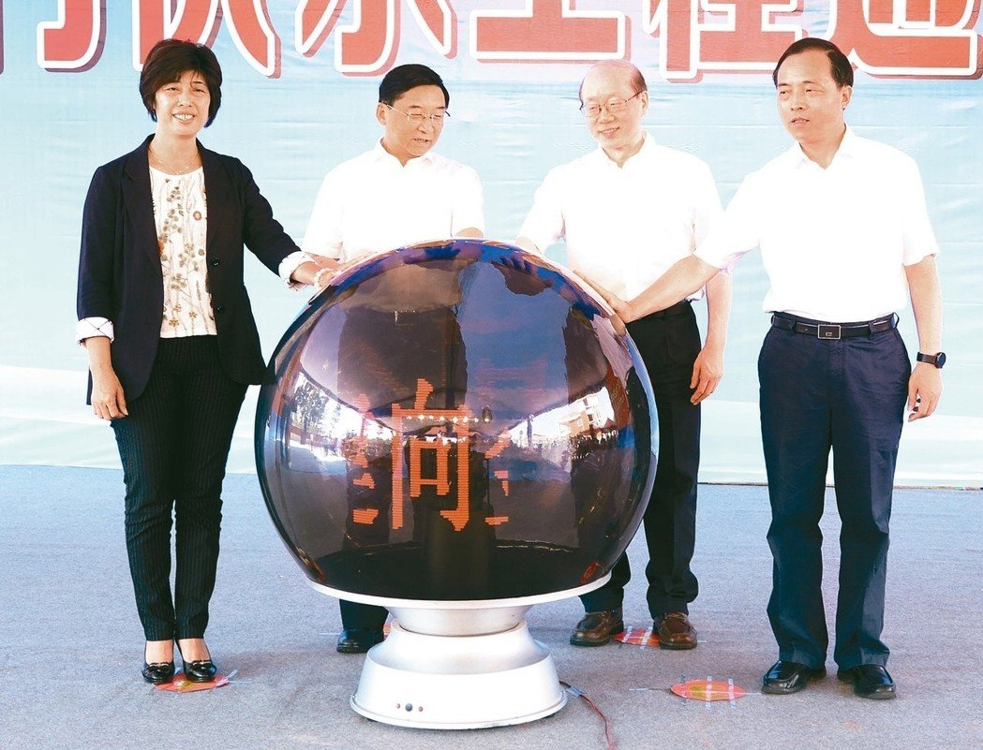 國台辦主任劉結一(右二)、福建省委書記于偉國(左二)、金門縣議會議長洪麗萍(左一)等出席晉江的兩岸通水儀式。(網絡圖片) 國台辦主任劉結一(右二)、福建省委書記于偉國(左二)、金門縣議會議長洪麗萍(左一)等出席晉江的兩岸通水儀式。(網絡圖片)