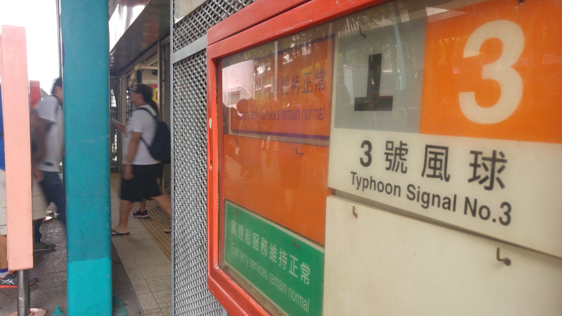 【妮妲襲港】好老闆提早下班兩小時 讓員工趕船返長洲 【妮妲襲港】好老闆提早下班兩小時 讓員工趕船返長洲