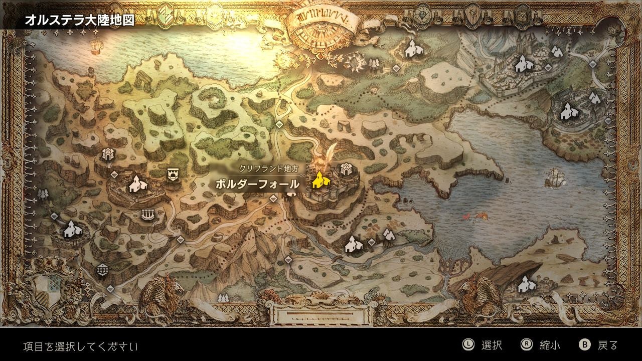 八方旅人octopath Traveler 攻略 歷戰之杖最強武器入手方法 香港01 遊戲動漫