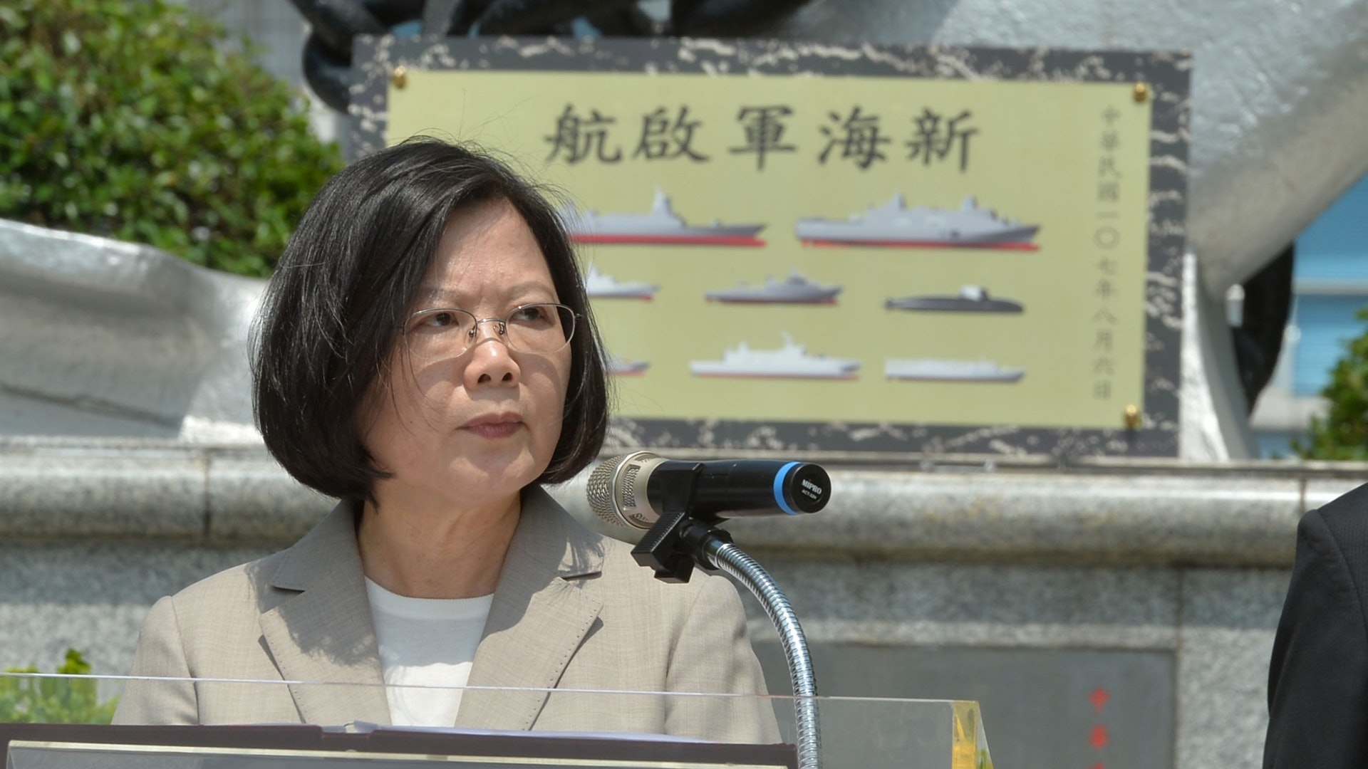 台「潛艦國造」啟動 蔡英文:明年國防預算增47億 台「潛艦國造」啟動 蔡英文:明年國防預算增47億