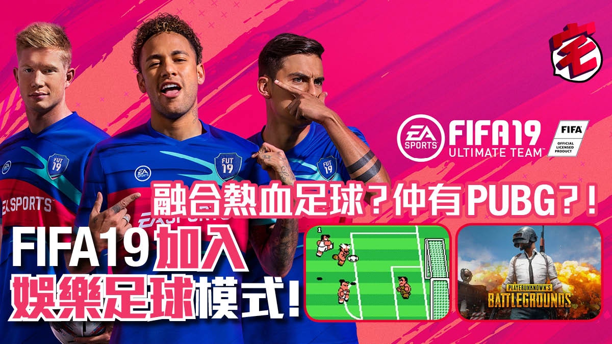 人気ダウンロード Fifa19 日本人 年の新しい壁紙サッカーahd