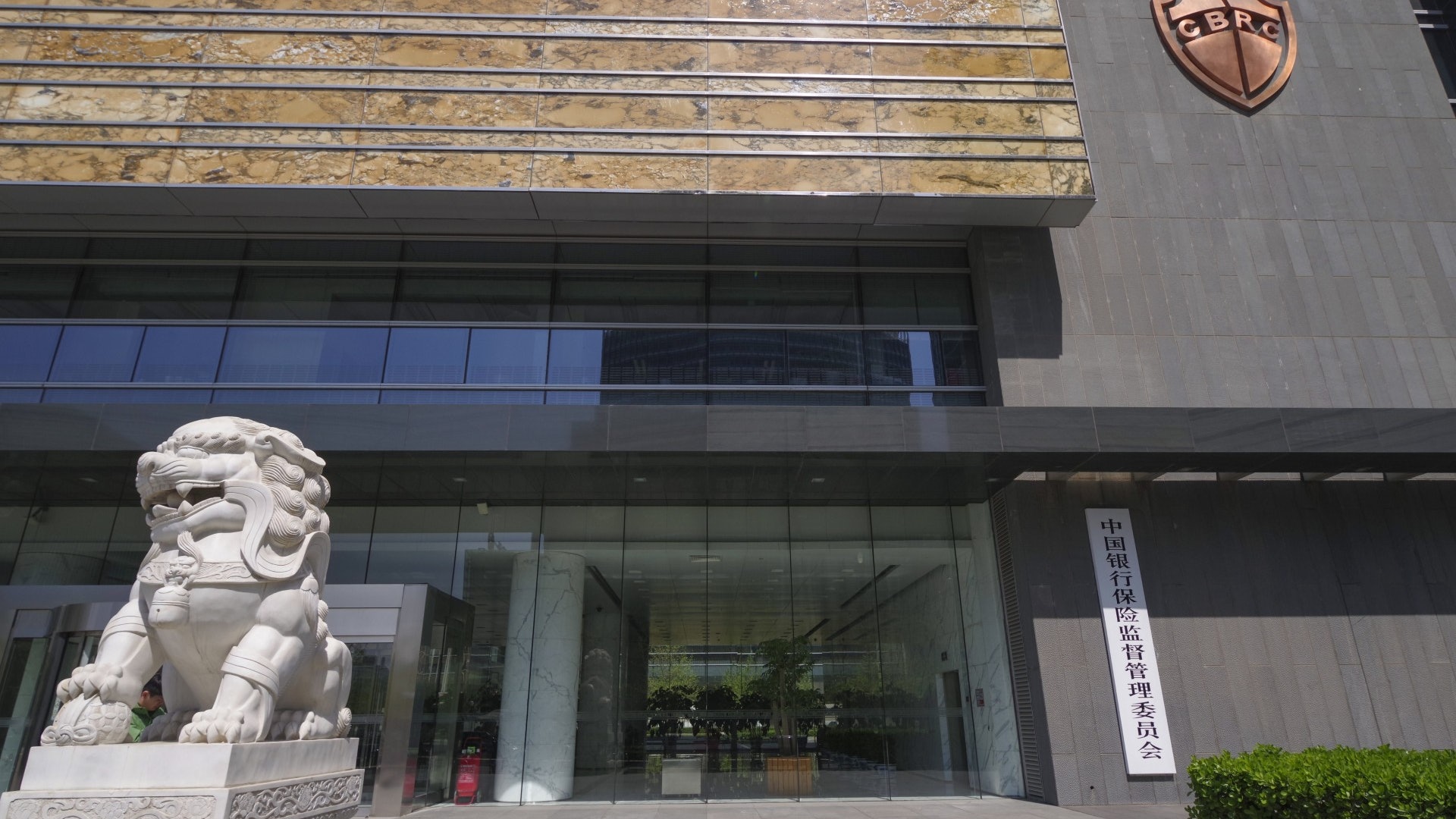 銀保監會重點打擊 金融業利用非法吸收公眾存款來放貸 銀保監會重點打擊 金融業利用非法吸收公眾存款來放貸