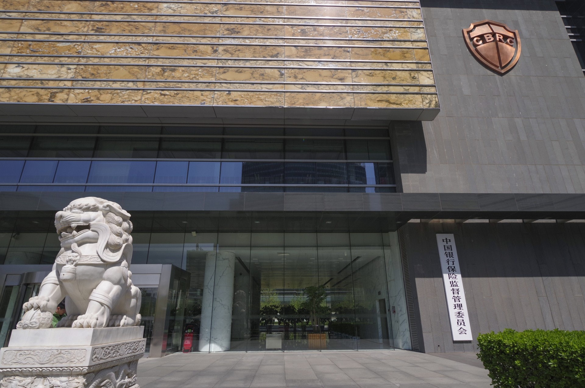 銀保監表示,要重點打擊非法吸收存款再放貸、校園貸及利用恐嚇等手段追債的機構。(中新社) 銀保監表示,要重點打擊非法吸收存款再放貸、校園貸及利用恐嚇等手段追債的機構。(中新社)