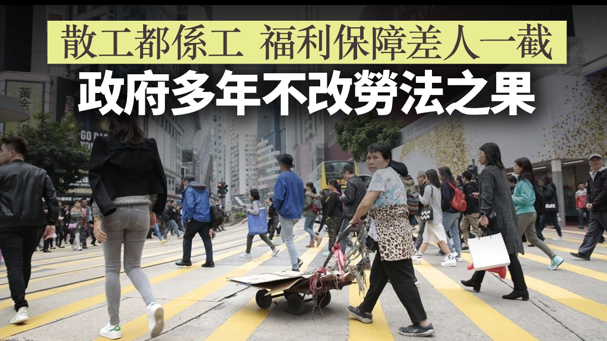 短期合約｜香港01