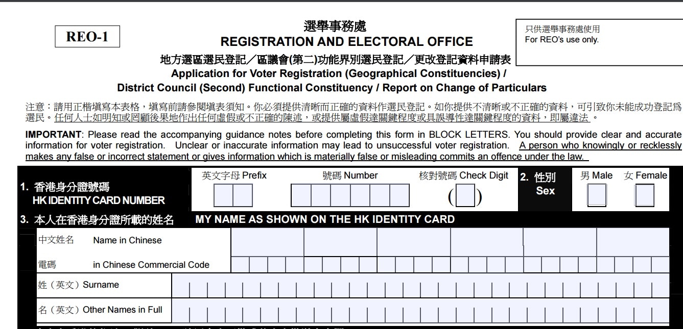 政府發表優化選民登記報告拒要求選民交住址證明