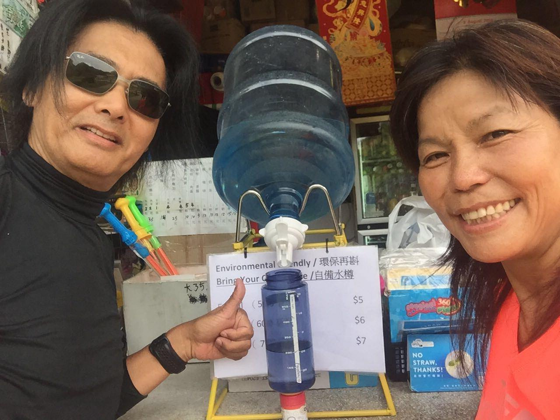 一向支持環保的發哥,昨早自備水樽到大帽山茶水亭支持「環保再斟」,更與蓮姐合照。(fb專頁「大帽山茶水亭」圖片) 一向支持環保的發哥,昨早自備水樽到大帽山茶水亭支持「環保再斟」,更與蓮姐合照。(fb專頁「大帽山茶水亭」圖片)