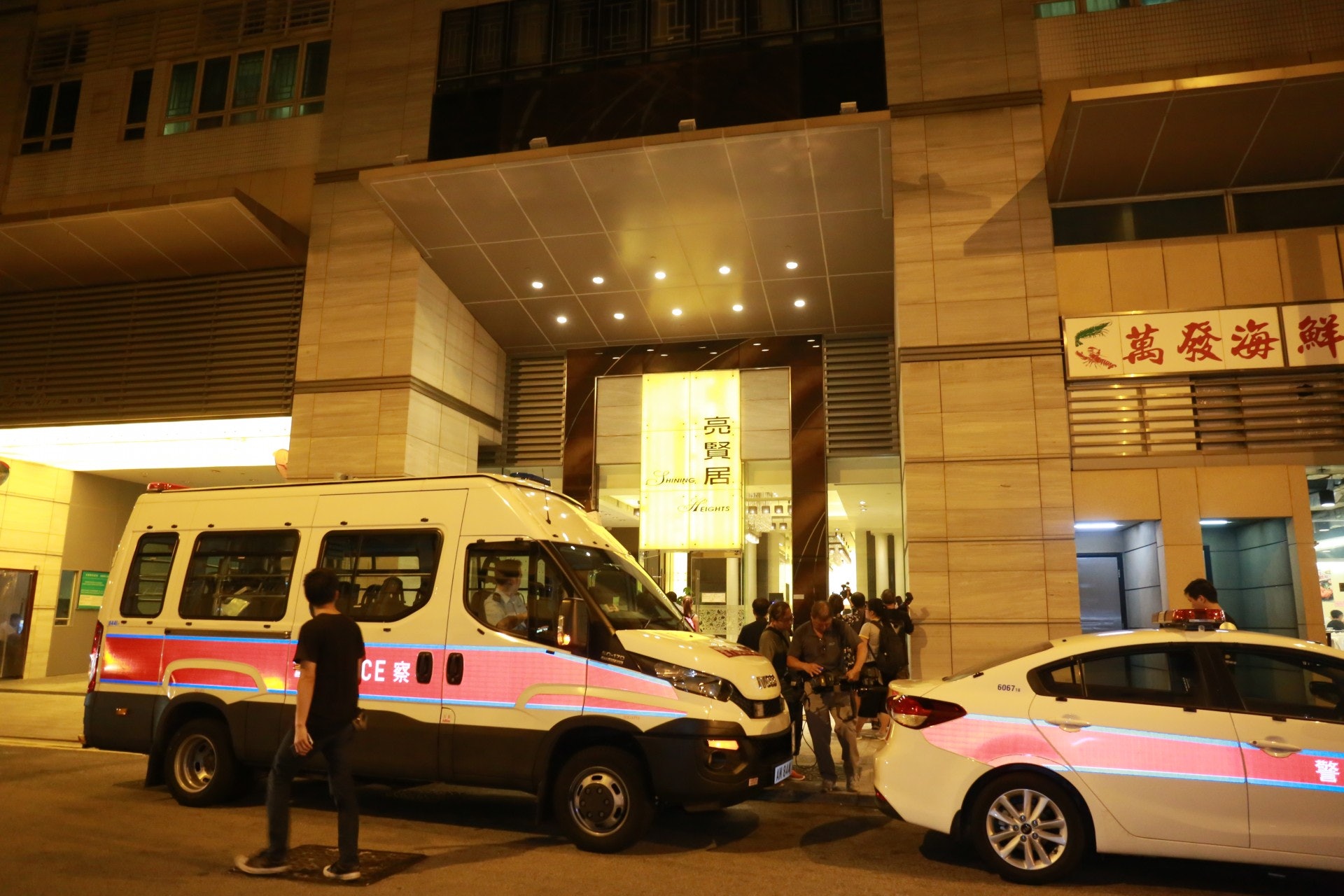 攬女燒炭 亮賢居失婚婦情海翻波調走外傭燒炭七歲女陪葬 攬女燒炭 亮賢居失婚婦情海翻波調走外傭燒炭七歲女陪葬