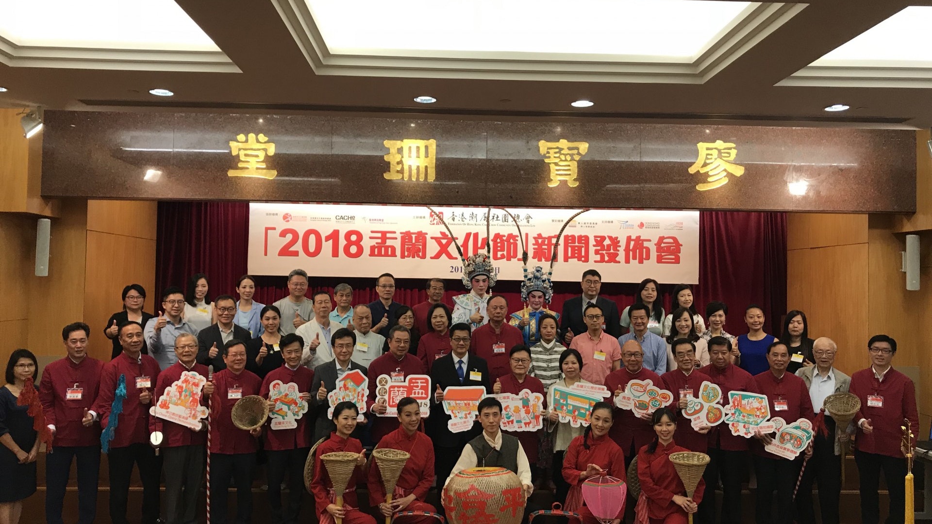 【鬼節來了】2018盂蘭文化節力推潮洲文化 54支隊伍鬥「搶孤」 【鬼節來了】2018盂蘭文化節力推潮洲文化 54支隊伍鬥「搶孤」