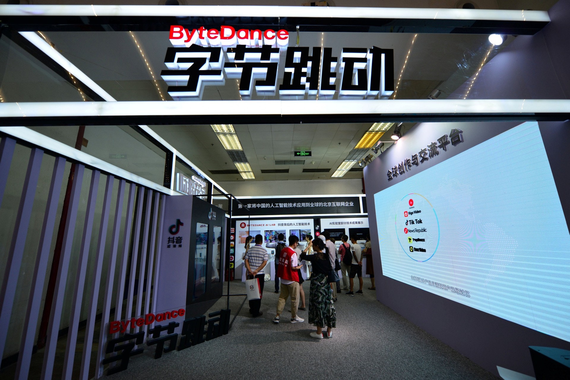 傳今日頭條母公司籌30億美元　估值高達750億美元