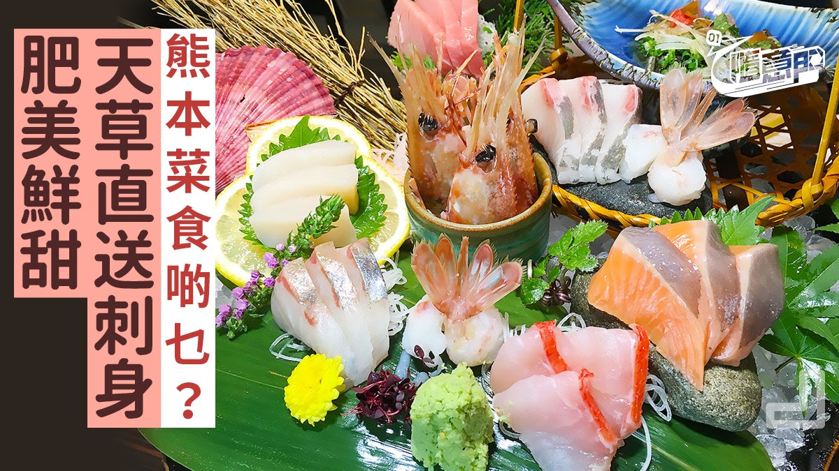 尖沙咀日本菜 日式熊本豚肉骨茶柚子胡椒添新加坡風味 香港01 教煮 尖沙咀日本菜 日式熊本豚肉骨茶柚子胡椒添新加坡風味 香港01 教煮