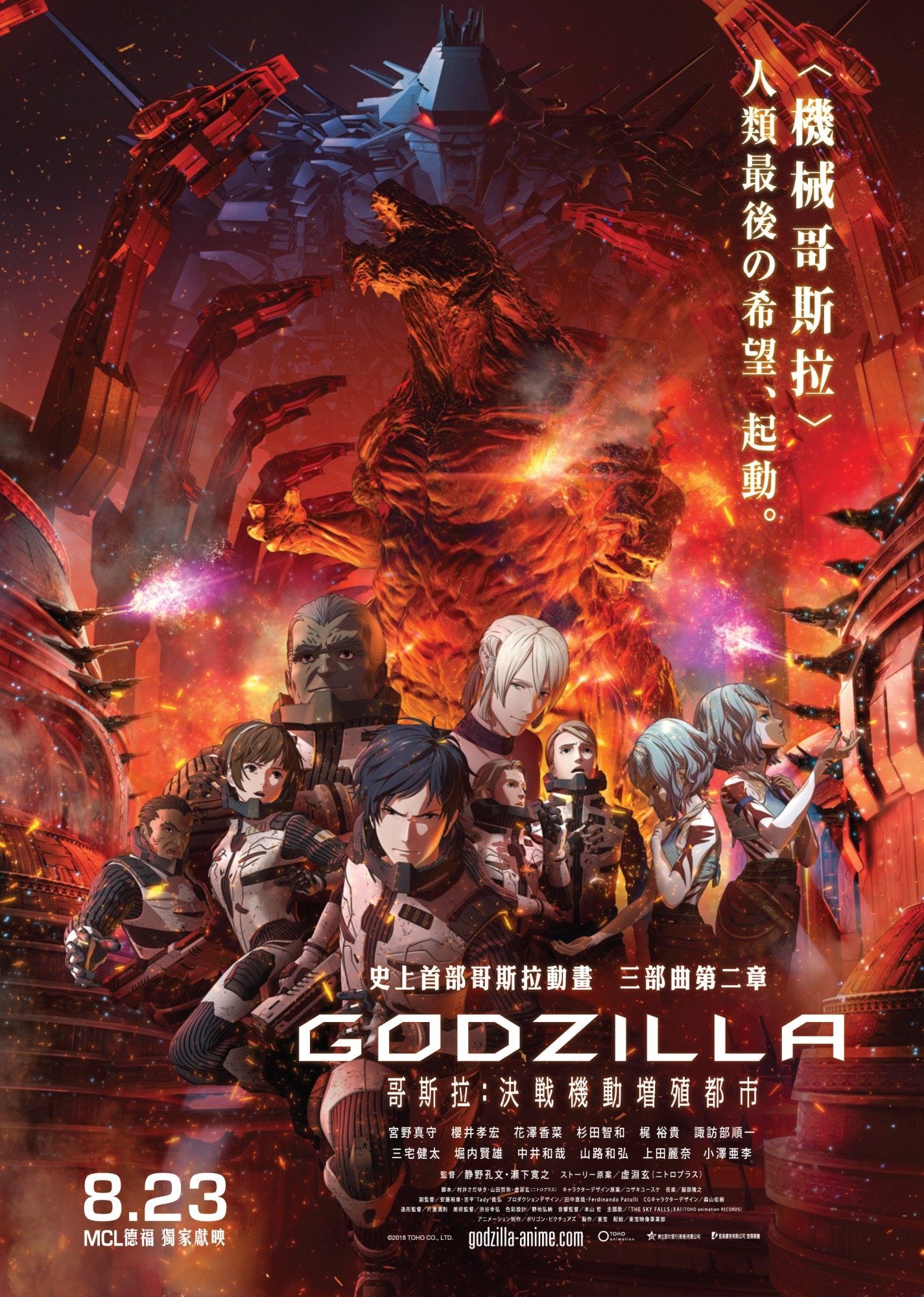 怪物彈珠monster Strike X 浪客劍心限定角色志志雄可刷極運 香港01 遊戲動漫 怪物彈珠monster Strike X 浪客劍心限定角色志志雄可刷極運 香港01 遊戲動漫