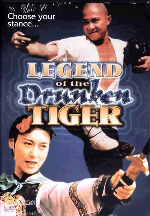 經典】《武術學》：重塑「醉鬼張三」與近代中國武林