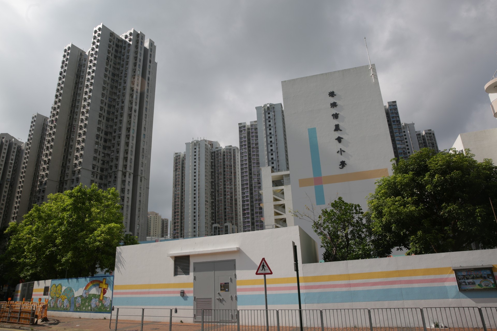 將軍澳港澳信義會小學列入強制檢測學校。(資料圖片/黃偉民攝) 將軍澳港澳信義會小學列入強制檢測學校。(資料圖片/黃偉民攝)