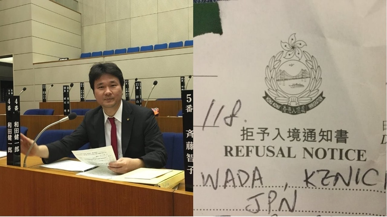日本白井市議會議員和田健一郎(Kenichiro Wada)指,昨晚(9日)被本港入境處以無原因被拒入境。(和田健一郎Facebook圖片) 日本白井市議會議員和田健一郎(Kenichiro Wada)指,昨晚(9日)被本港入境處以無原因被拒入境。(和田健一郎Facebook圖片)