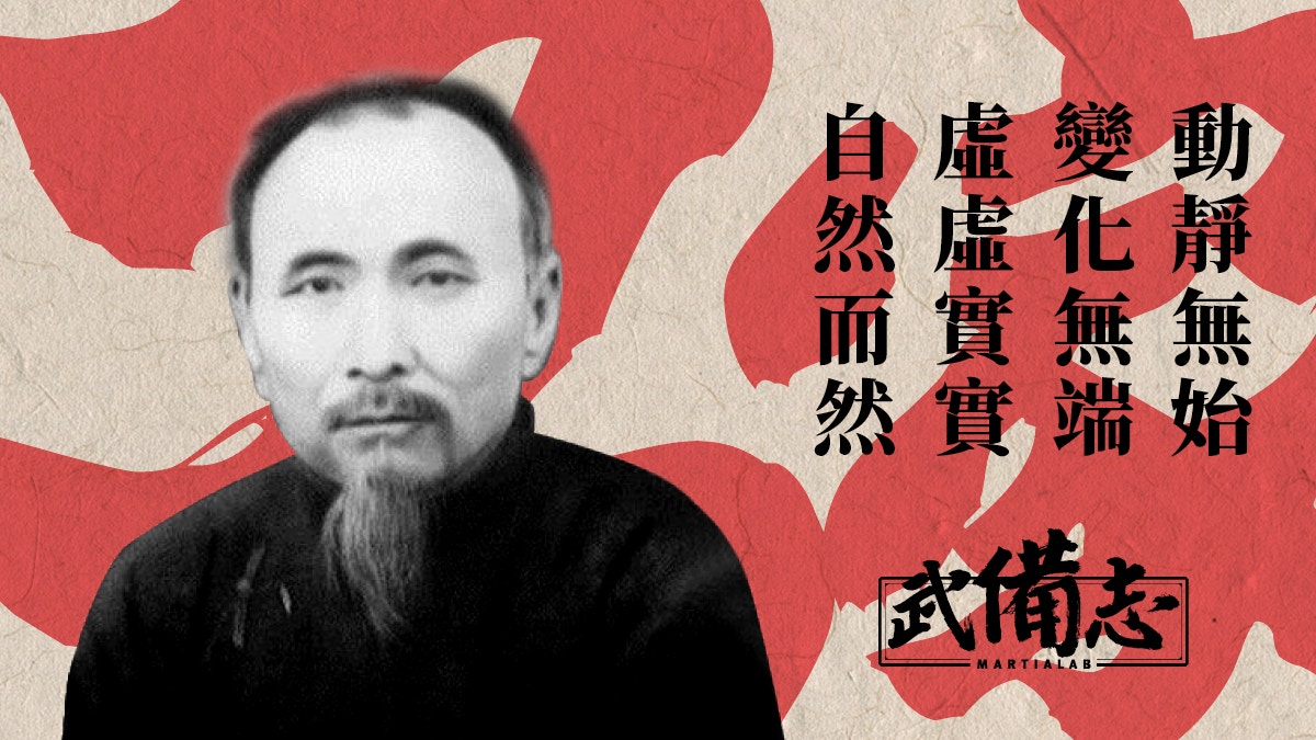 【名家】杜心五：虛實無定 自然而然