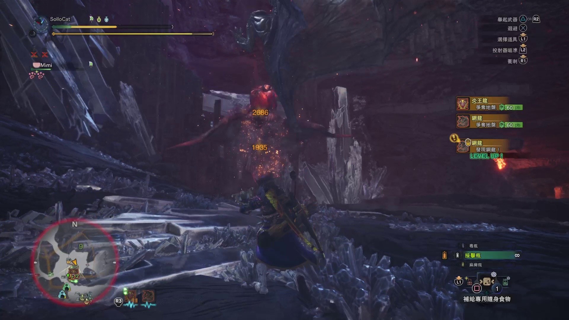 Monster Hunter World Mhw 攻略 歷戰王炎王龍單人打法影片 香港01 遊戲動漫 Monster Hunter World Mhw 攻略 歷戰王炎王龍單人打法影片 香港01 遊戲動漫