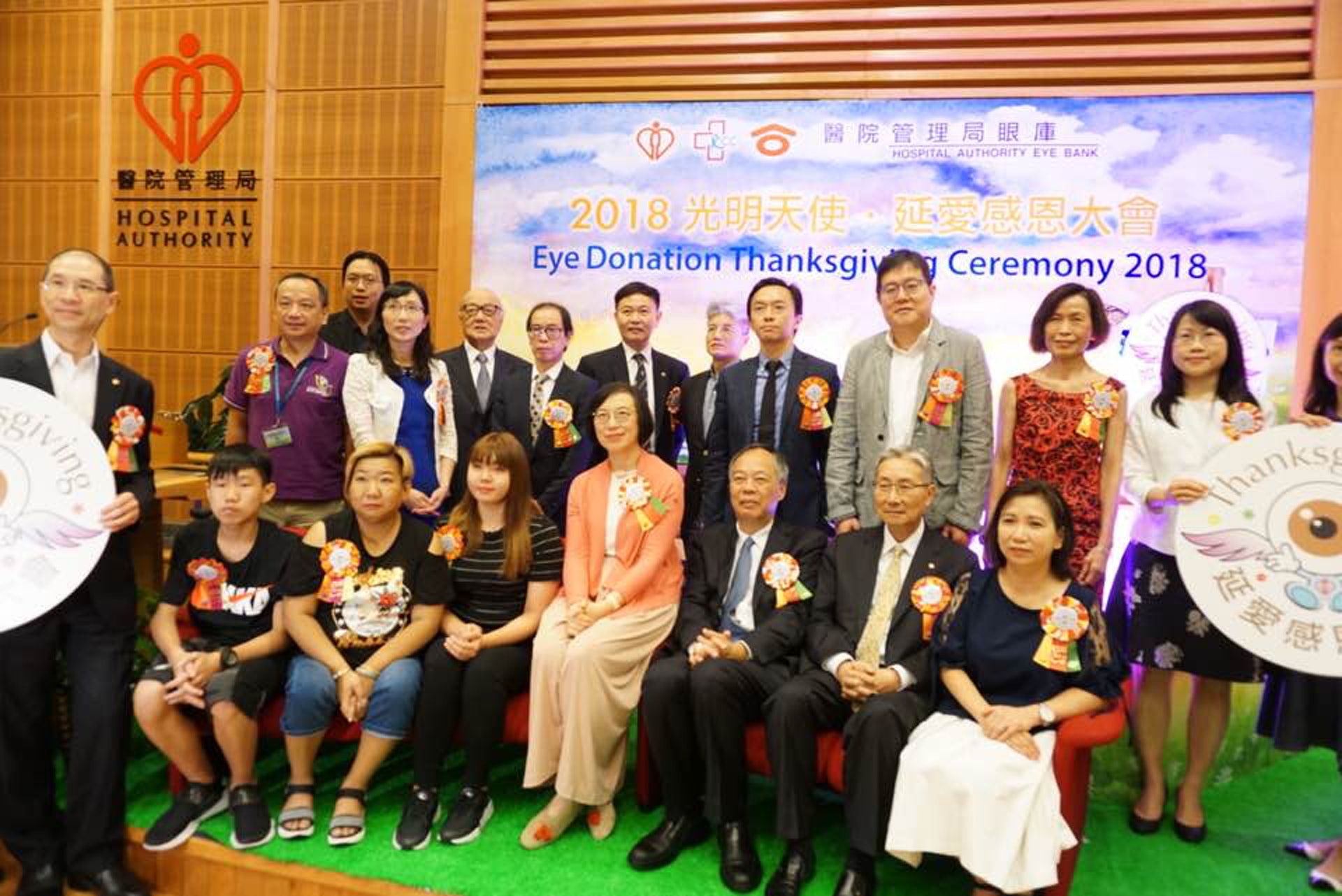 醫管局今日舉行《2018光明天使—延愛感恩大會》,宣揚器官捐贈訊息。( 朱韻斐攝) 醫管局今日舉行《2018光明天使—延愛感恩大會》,宣揚器官捐贈訊息。( 朱韻斐攝)