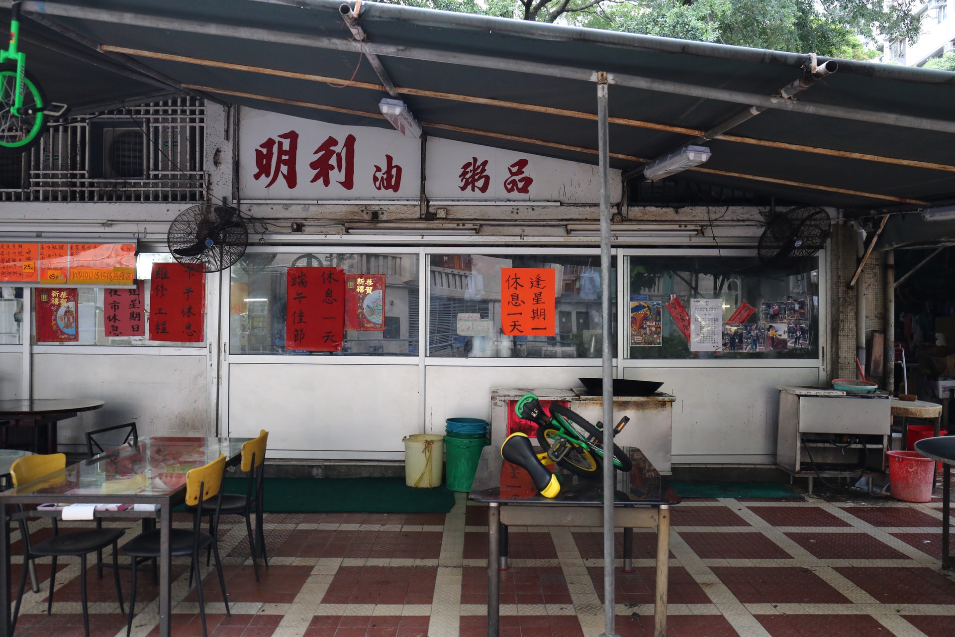 愛心粥檔自七月起停止向長者派免費粥。(蔡正邦攝) 愛心粥檔自七月起停止向長者派免費粥。(蔡正邦攝)