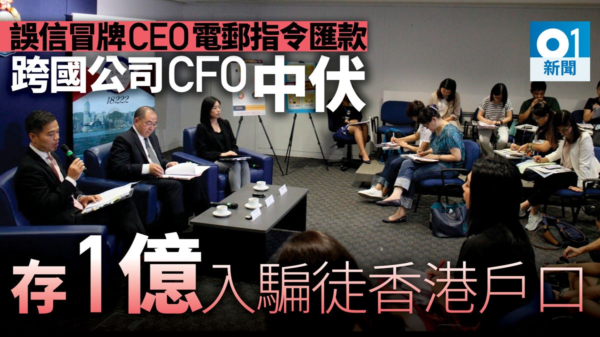 【索女倫敦金】型男索女做打手半年呃近5.3億　第二大為投資騙案