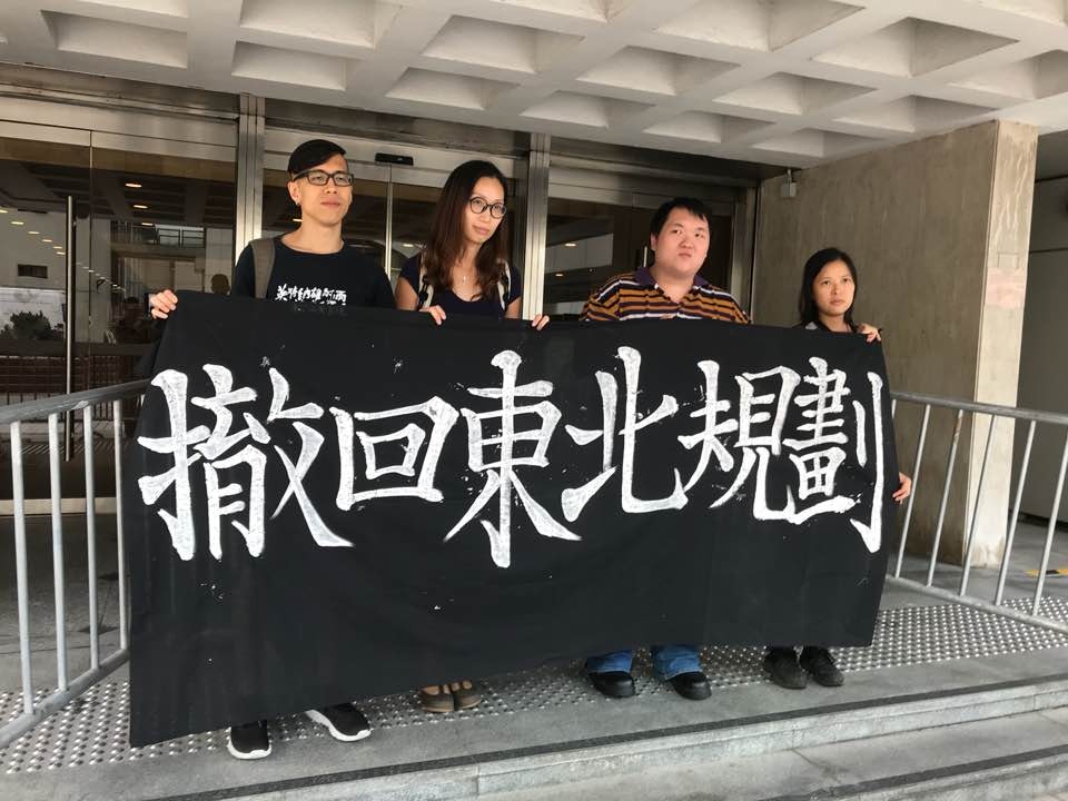反東北撥款示威案】辯方指執法處理不當比喻應先出示「黃牌」