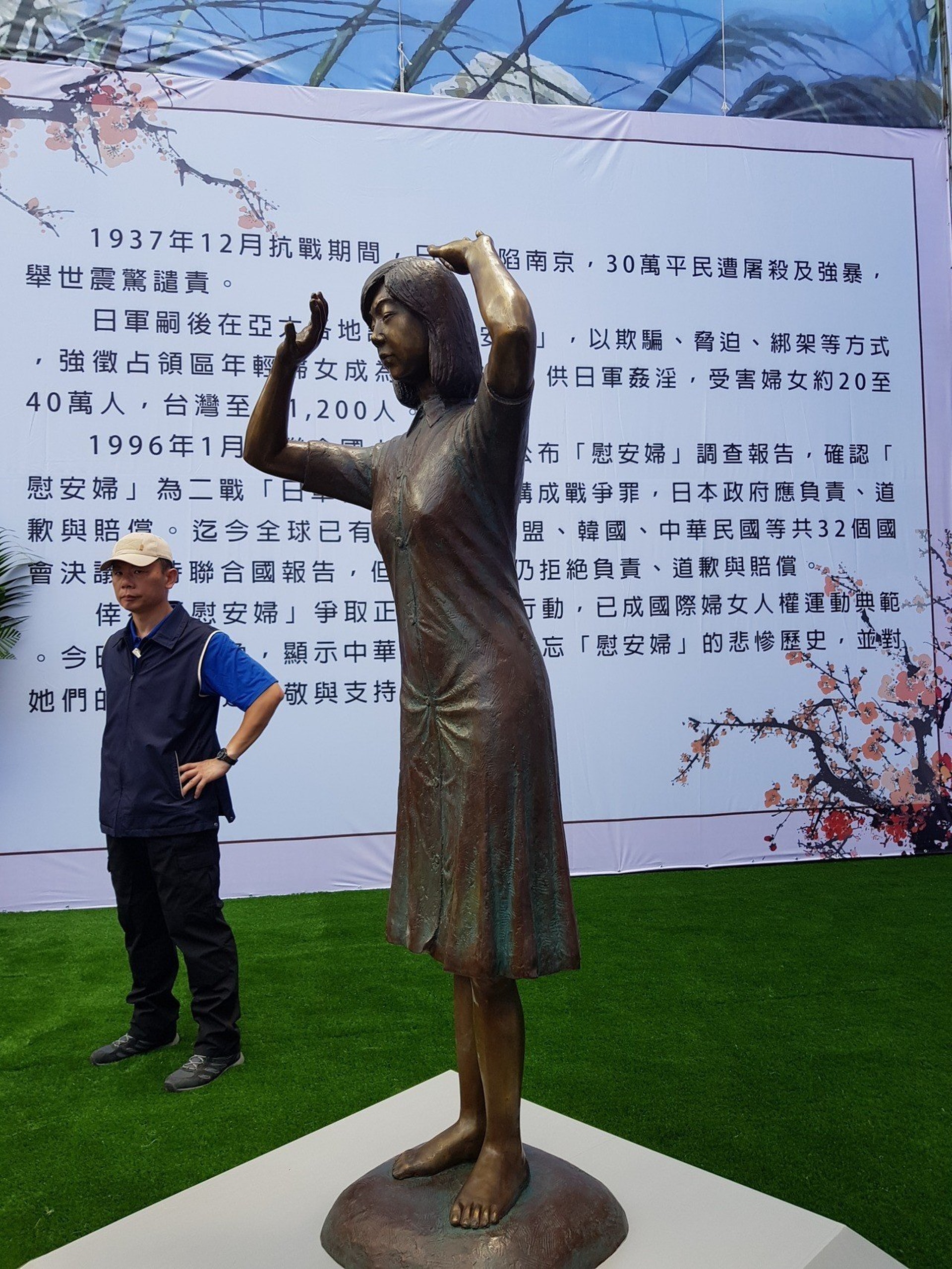 台灣今設慰安婦銅像馬英九出席及主持揭幕儀式 台灣今設慰安婦銅像馬英九出席及主持揭幕儀式