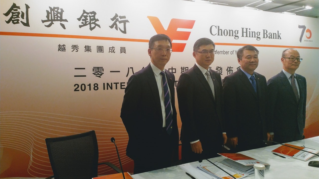 創興銀行擬折讓3%供股 宗建新:料成投資者入市機會 創興銀行擬折讓3%供股 宗建新:料成投資者入市機會