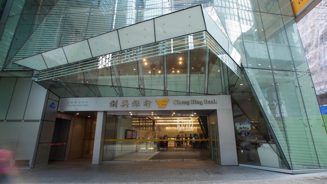 創興銀行:料增長具持續性 冀加強大灣區業務聯動 創興銀行:料增長具持續性 冀加強大灣區業務聯動