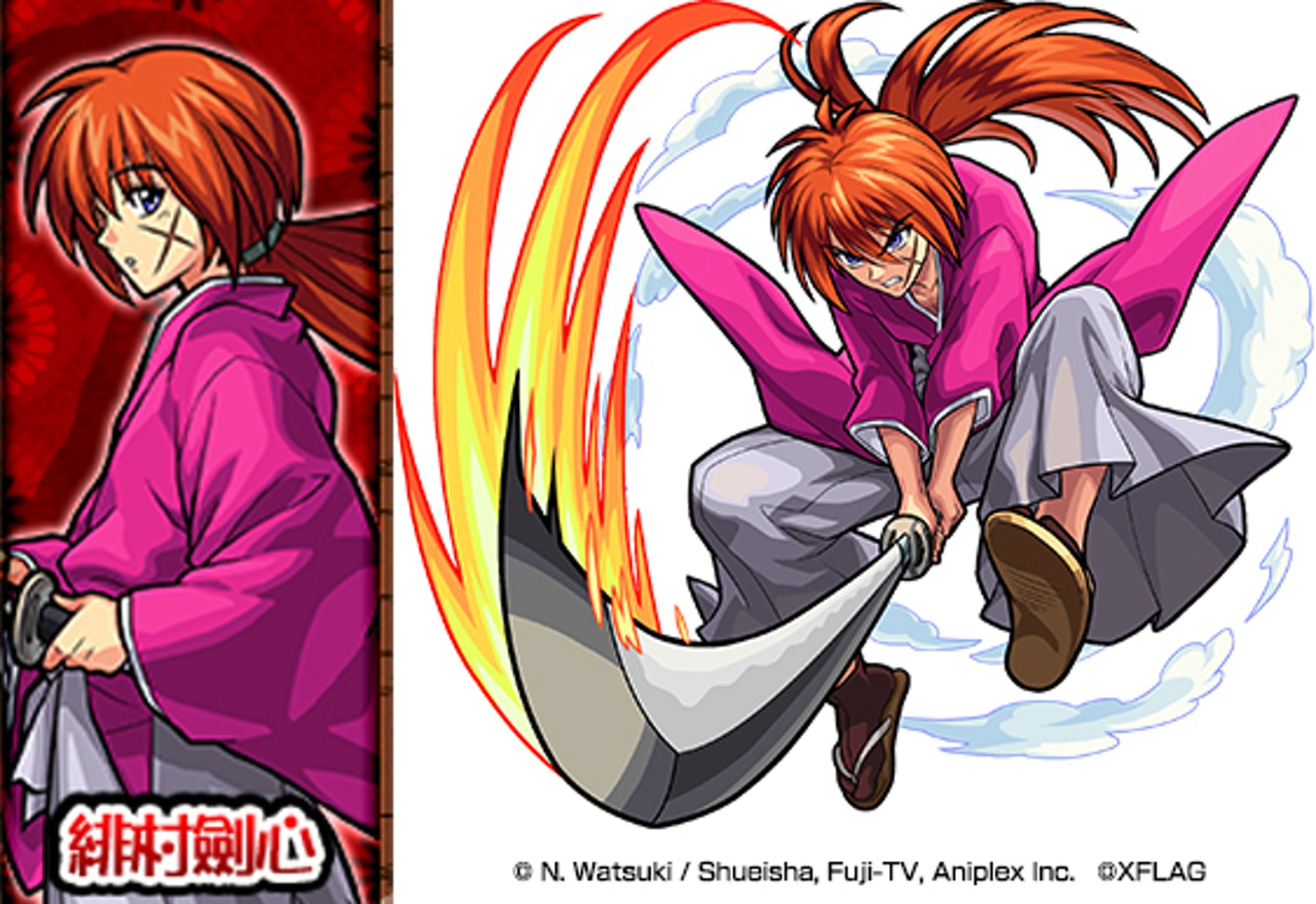 怪物彈珠monster Strike X 浪客劍心限定角色志志雄可刷極運 香港01 遊戲動漫 怪物彈珠monster Strike X 浪客劍心限定角色志志雄可刷極運 香港01 遊戲動漫