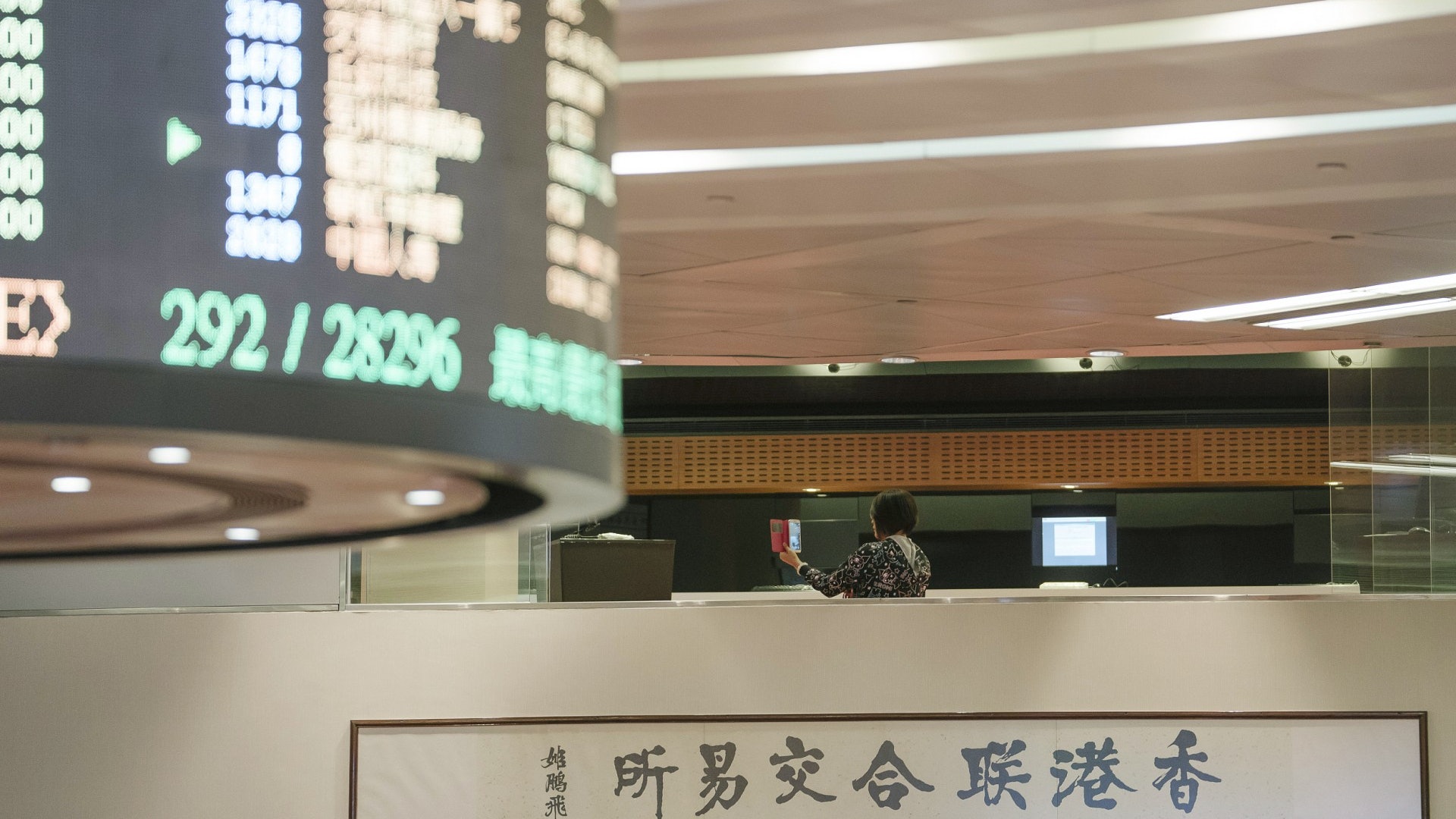 【更新】騰訊業績倒退 8月夜期跌逾500點 較恒指收市低水637點 【更新】騰訊業績倒退 8月夜期跌逾500點 較恒指收市低水637點