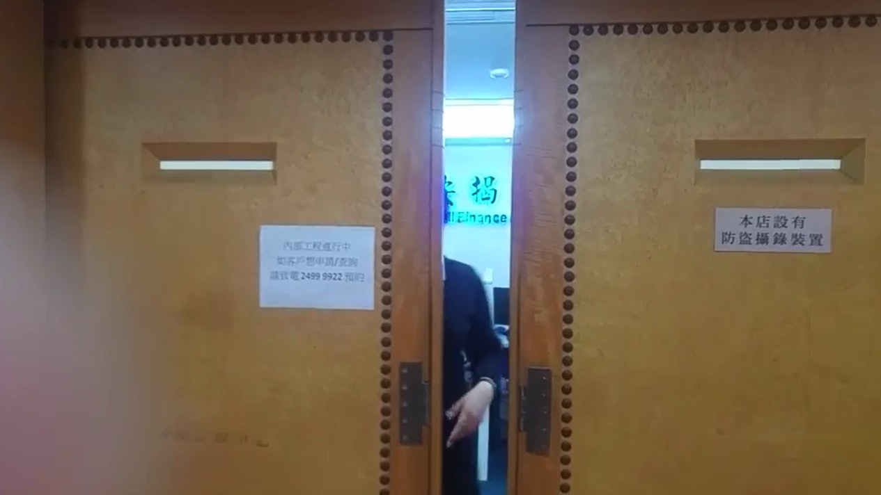【犯罪家族】黃桂芬命喪 和平之國網頁關閉 英利貼內部裝修告示 【犯罪家族】黃桂芬命喪 和平之國網頁關閉 英利貼內部裝修告示