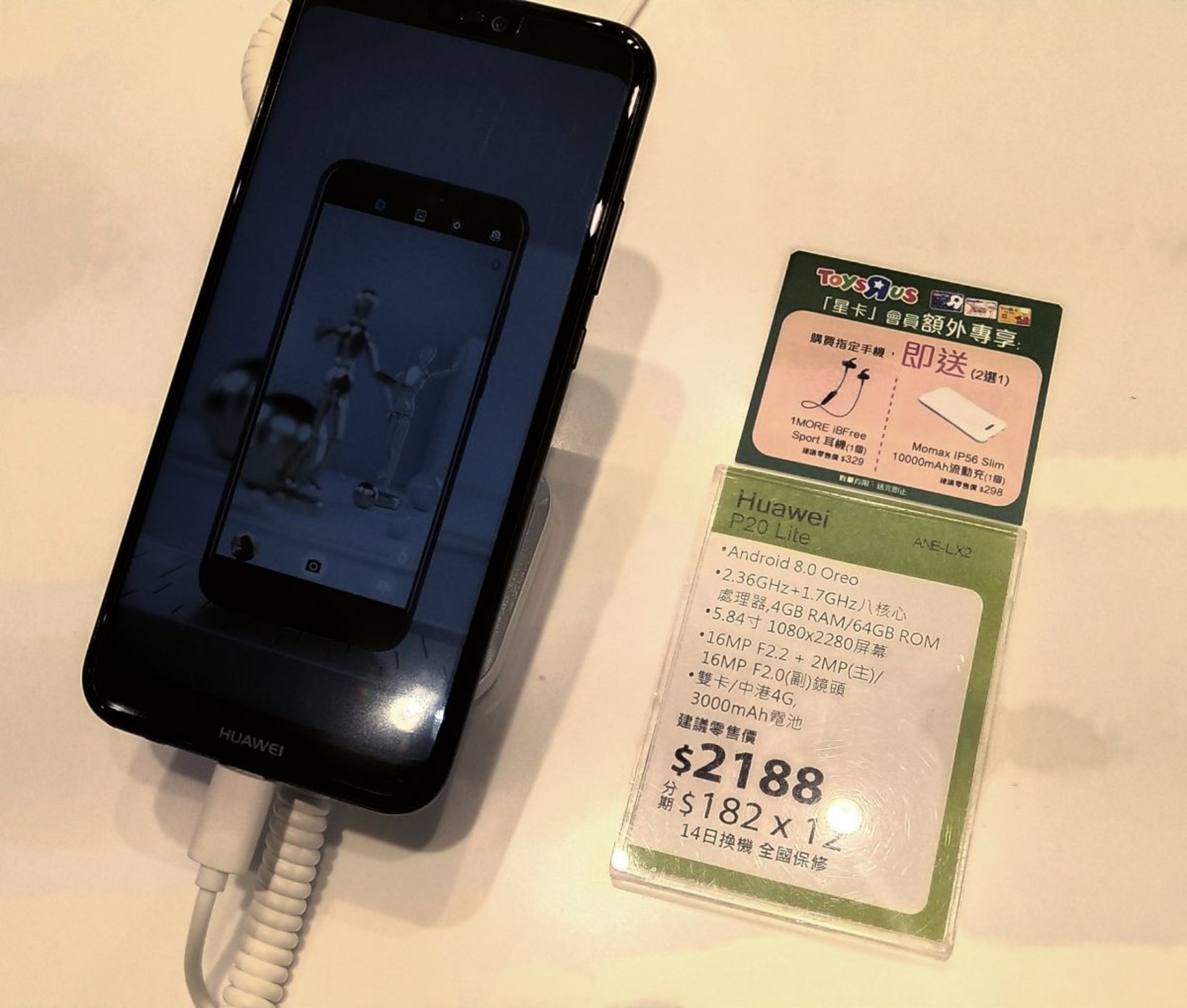 Huawei系列 兩代規格大比拼新型號nova 3i定價更吸引 Huawei系列 兩代規格大比拼新型號nova 3i定價更吸引