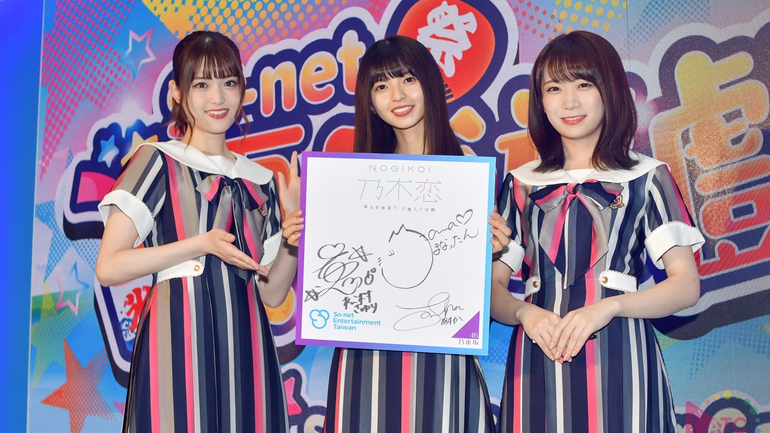 乃木坂46齋藤飛鳥 秋元真夏 松村沙友理撐場戀愛手遊 乃木戀 香港01 遊戲動漫 乃木坂46齋藤飛鳥 秋元真夏 松村沙友理撐場戀愛手遊 乃木戀 香港01 遊戲動漫