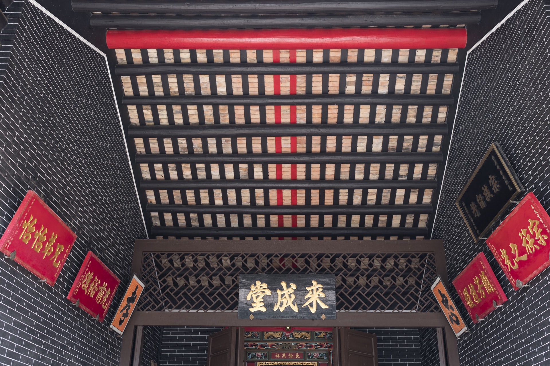 來成堂建於1701年,為一棟清朝民間建築,佈局屬兩進一院三開間。(馬熙烈攝) 來成堂建於1701年,為一棟清朝民間建築,佈局屬兩進一院三開間。(馬熙烈攝)
