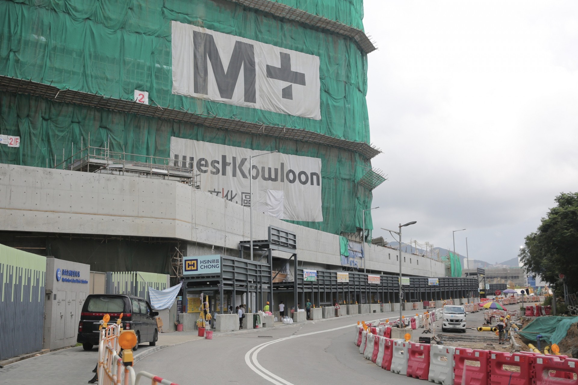 西九管理局宣布　與陷財困M+博物館總承建商新昌解約