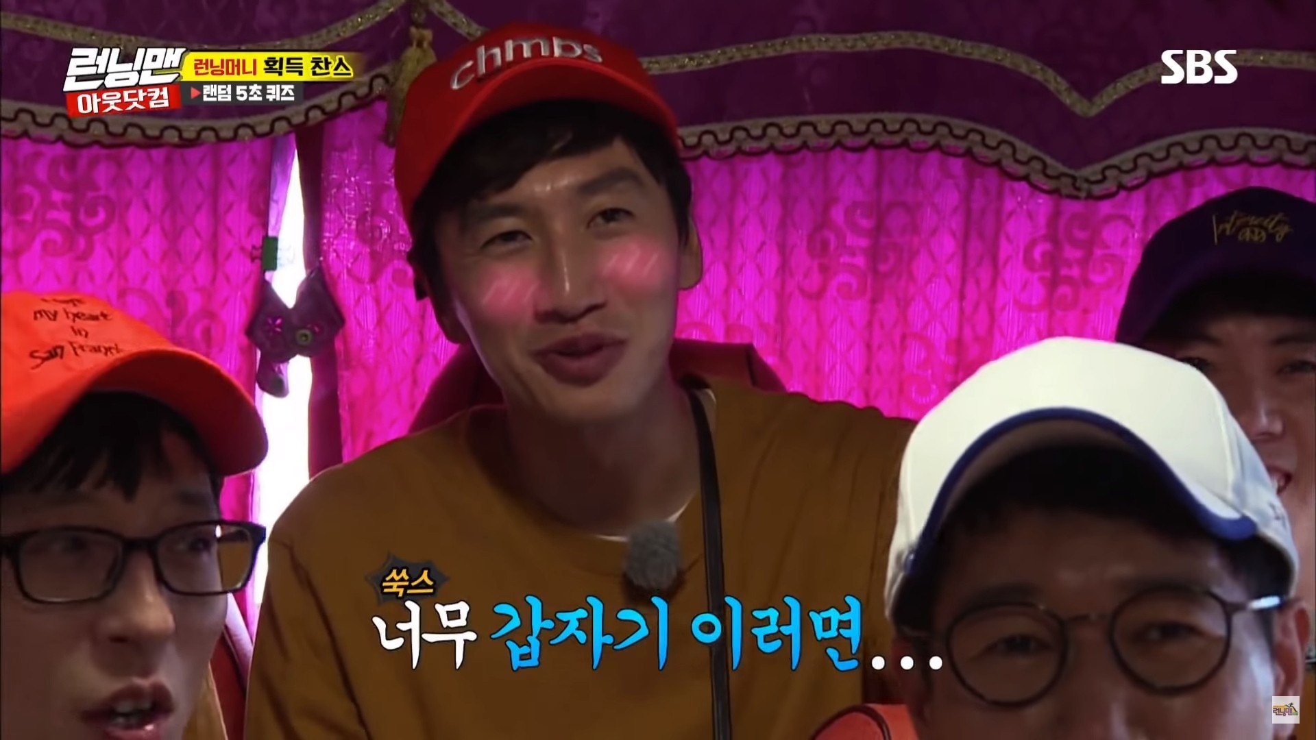 《Running Man》徐孝琳爆李光洙睡覺3習慣　金鐘國為報仇拍韓劇？