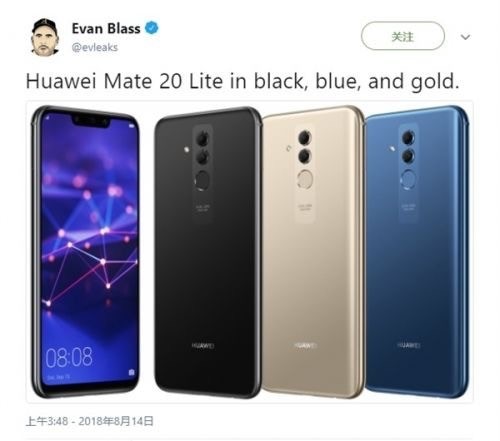 Huawei Mate 20 Lite公布發售日期新機前後採用雙鏡頭設計