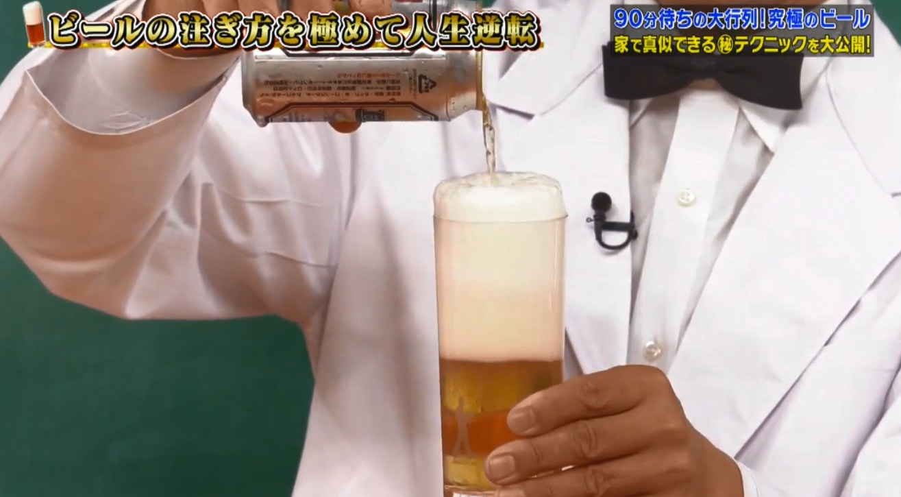 啤酒迷】日本達人獨創神奇倒法能令討厭啤酒的人瞬間愛上｜香港01｜開罐