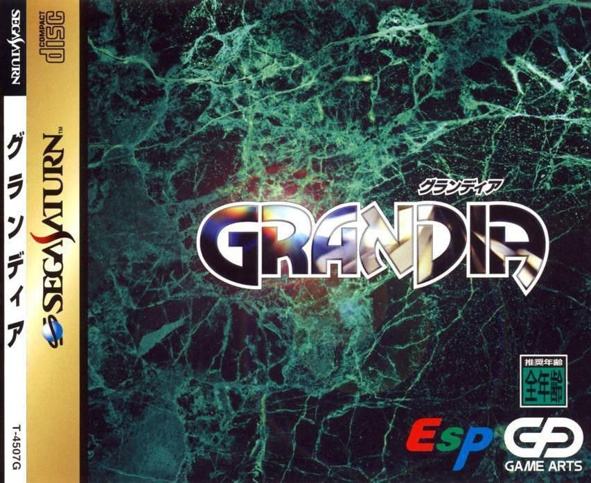 沒想到 SEGA Saturn 陳年名作《Grandia》也有重製的一天。